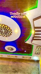 54K views · 1.7K reactions | PVC Ceiling Design | Vip Selling ڈیکوریشن | Facebook