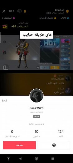 Exploring Social Media Chat Interfaces and User Interactions