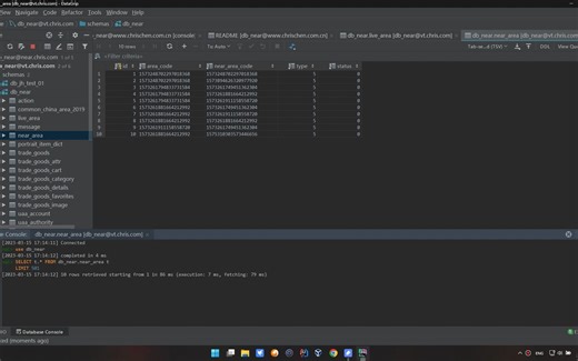 快速构建一个项目Springboot接口服务、vue管理后台和Android移动端的业务资源