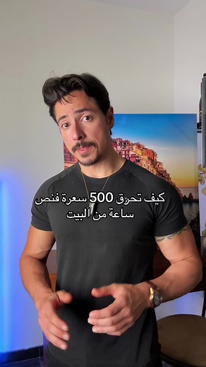 Favorite High Intensity Interval Training Exercises for Fat Loss