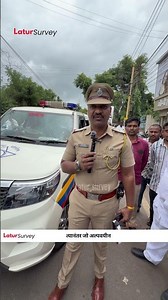 Latur Traffic police action #latur