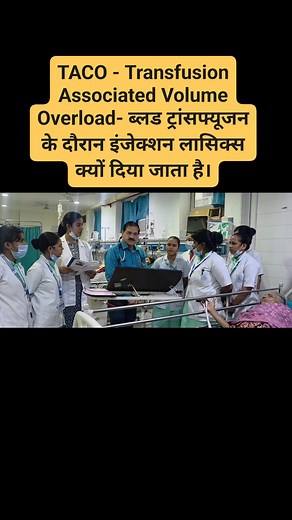 Dr. Abhishek Shukla explained that during a blood transfusion, some patients are given Lasix (furosemide) injection to prevent fluid overload, especially those who are elderly, underweight, or have weak heart or kidney function. A unit of blood adds extra fluid volume to the body, and if the organs cannot handle this sudden increase, complications may occur. Lasix helps remove excess fluid through urine, maintaining a safe fluid balance during the transfusion. He highlighted the risk of TACO - T
