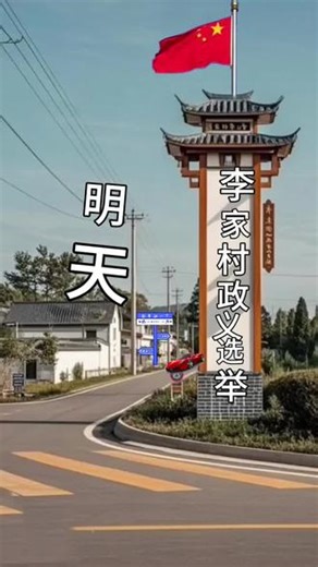 3:/6x:/ -复制打开抖音， ÊÊY在抖音记录美好生活20260114