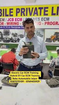 Hybrid Car ECM Training // अब इलेक्ट्रिक कार की ईसीएम भी रिपेयर करना सीखें