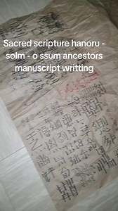 Sacred scripture hanoru Solm o ssum#usannara #우산국 #southkorea #korea #korean