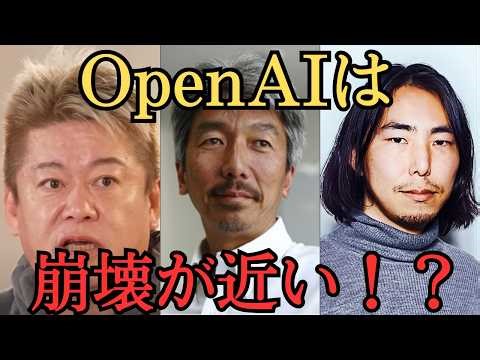 Discussing the cutting edge of AI with experts! How do you evaluate AI agents? [Horiemon, Takafum...