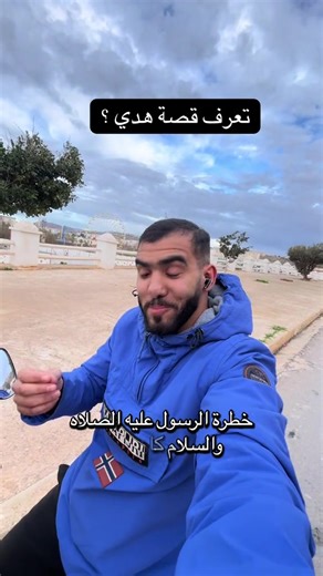 Vidéos de mitto 27 (@mitto_dzz) avec son original - mitto 27