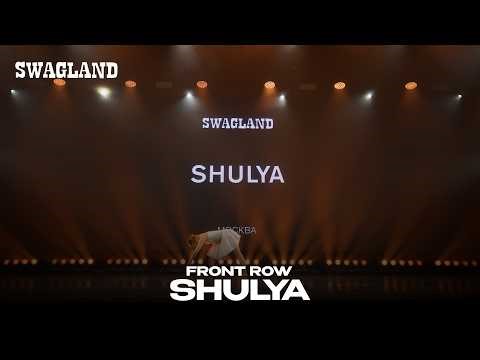 SWAGLAND CHAMPIONSHIP 2026 MEXICO I SHULYA I SOLO CHOREOGRAPHER 2 I FRONT ROW