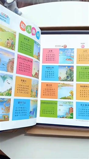 时光学会说话的中国+世界双面地图磁力拼图3-6岁早教玩具男女孩生日礼物