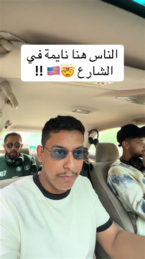 المدينة حلوة وأحبها وذي المرة الخامسة الي تجي فيها ولكن للأسف الأغلب هنا هوملس وموجود فيها عصابات وتعتبر خطيرة 🇺🇸❌ #كارزما #كاس_العالم #fifaworldcup #fifatiktokcreator #امريكا