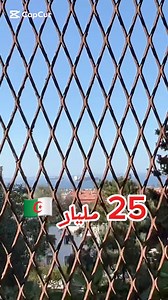 ‏رقم الهاتف صاحب العقار ☎️ 0555243991 ☎️ ‏موقع العقار 👇🏻 ￼￼ https://maps.app.goo.gl/MEkLc3BjAf2ck5KK8?g_st=com.google.maps.preview.copy | نذير للعقار