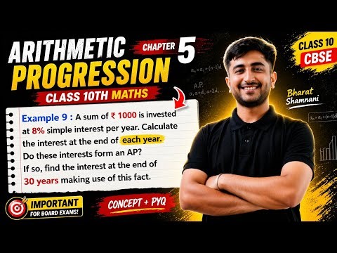 Class 10 Maths Chapter 5 Example 9 | Simple Interest + AP 🔥 NCERT Solution