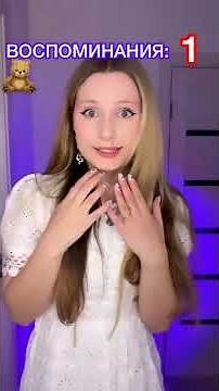Воспоминания (1 серия) остальные на RUTUBE