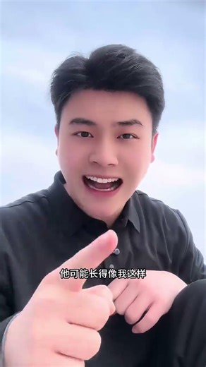 Unveiling the Online Charm: Beware of Attractive Profiles