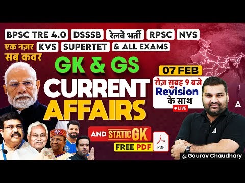 07 Feb 2025 Current Affairs | Current Affairs For Teaching Exams | Current Affairs by Gaurav Sir