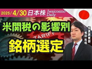 ニデックとコマツの違いは？