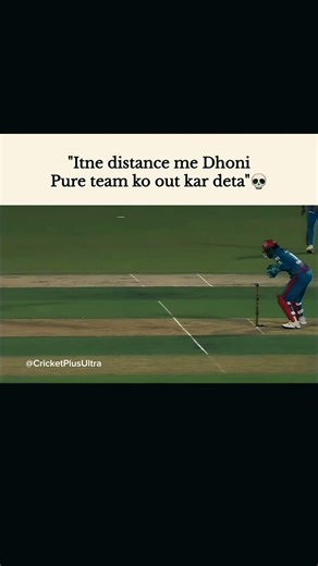 KL Rahul had a simple run out chance