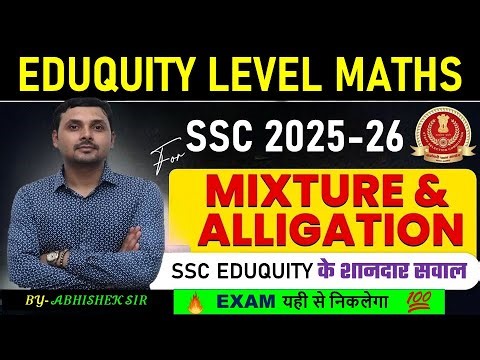 Mixture & Alligation 🔥 | Short Tricks ✍️ Formulas 📘 PYQs 🎯 for SSC, Banking & Railway Exams 🚆