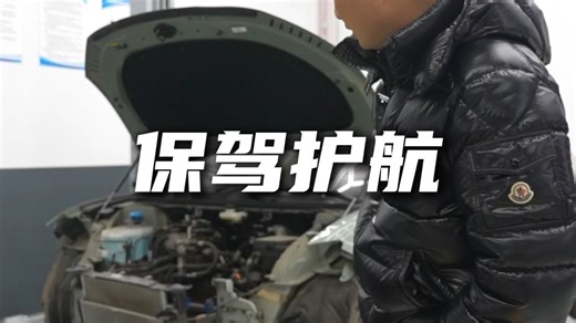 买车买车可以先看星哥杈车，要修车做保养也可以看过来