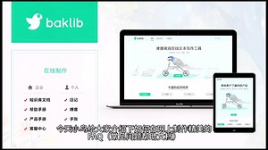 只需五分钟！手把手教你制作一个在线FAQ文档，常见问题帮助中心