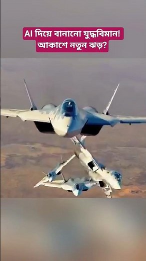 Russia’s Su-57 Production Revolution! AI Robotics Changing Future Air Power #breakingnews