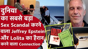 26K views · 319 reactions | Sex Scandal से Jet तक! Jeffrey Epstein...