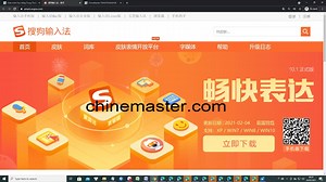 Download Bộ gõ tiếng Trung Sogou Pinyin có dấu