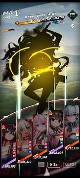 天下布魔主線 24-17 （全自動花魁隊）/Tenkafuma main story 24-17(full auto Kana team)