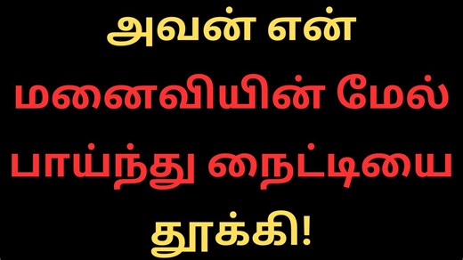 176K views · 949 reactions | Samsung Galaxy S24 Ultra VS Samsung Galaxy A52 - Full Comparison ⚡Which one is Best | Tamil Kamakathaigal Tamil Kamakathai | Facebook