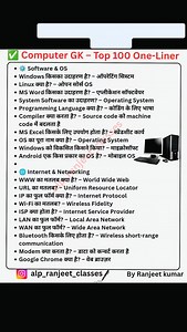 2.7K reactions · 15 comments | Delhi police, Ssc,RRB Group D Special class-51 Computer Top 100 GK  #staticgk #gkquestion #rrbgroupd #rrbntpc #rrbgroupd2025 #ntpc2025 #gkquestioninhindi #rrbexam #gk #ntpcexam #gkquestionanswer #gkquestionsandanswers #NTPC #viralpost #competitiveexams #viralreels #math #mathtricks #newdelhi #delhipolice #ssccgl #SSC | RRB Railway Exam. NTPC, JE, ALP, Group D Study | Facebook