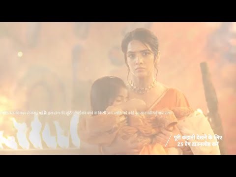 JAGADHATRI | होली में लगी आग! क्या जगद्धात्री बचा पाएगी गुंजन को?