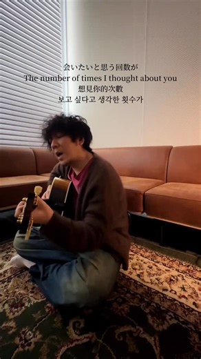 유니버설 뮤직 코리아 on Instagram: "[NOTICE] back number 시미즈 이요리 TikTok LIVE 일정 변경 공지 ⠀ 금일(12월 21일) 예정이었던 시미즈 이요리 TikTok LIVE는 아티스트의 목 염증으로 인해 아티스트의 건강을 최우선으로 고려하여 [12월 25일(목) 저녁 7시]로 변경하게 되었음을 알려드립니다. ⠀ 기다려주신 여러분께 진심으로 사과드리며 너그러운 양해를 부탁드립니다. 감사합니다. ⠀ - ‘Heroine’ 열풍의 주인공, back number!🌪️(@back_number_official ) ⠀ 📅 12월 25일(목) ⏰ 저녁 7시 ⠀ back number의 시미즈 이요리(清水 依与吏)가 펼치는 TikTok LIVE 📡 함께해요! ⠀ 🎧Now playing - Christmas Song(クリスマスソング) ⠀ #backnumber #Heroine #백넘버 #히로인 #バックナンバー #ヒロイン #清水依与吏 #クリスマスソング #Christ