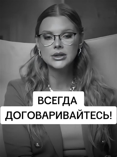 Master Negotiation Skills for Better Relationships