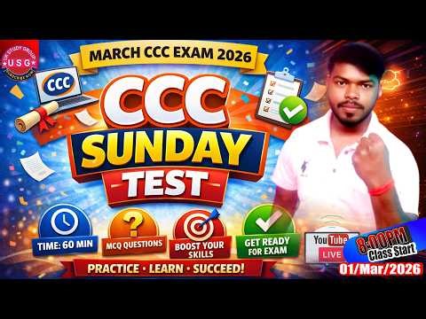 CCC Plus March Exam 2026 | Ms Excel Class 03 | March CCC Plus Exam 2026 | CCC Plus | CCC Plus Course