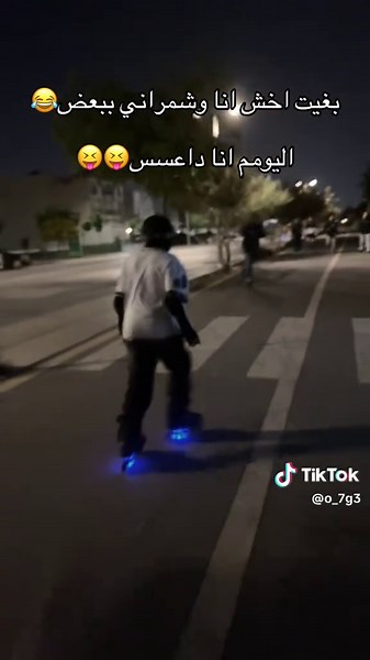 مواقف كوميدية مع سعد وشمراني في حديقة الملك فهد