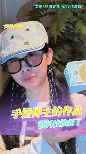 我勒个能焕然一新的好东西！#AWE上的风力黑科技惊艳到我了 #AWE科技展