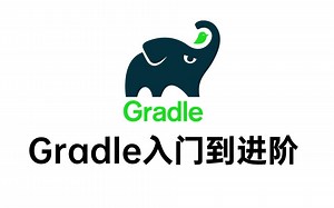 全网最详细Gradle入门到进阶系列教程（从Gradle安装到微服务项目实战）