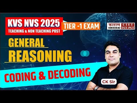 KVS NVS 2025 General Reasoning | Coding & Decoding | Top MCQs | CK Sir