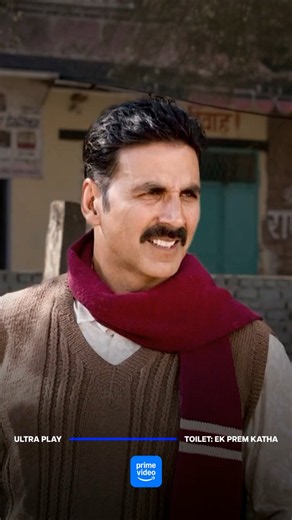 Akshay Kumar gets impressed by Bhumi Pednekar 🙂‍↔️ in Toilet: Ek Prem Katha #primevideoindia