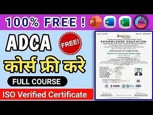 ADCA Full Course [ Free ] With ISO Certificate | Free ADCA Course 2025 | in Hindi