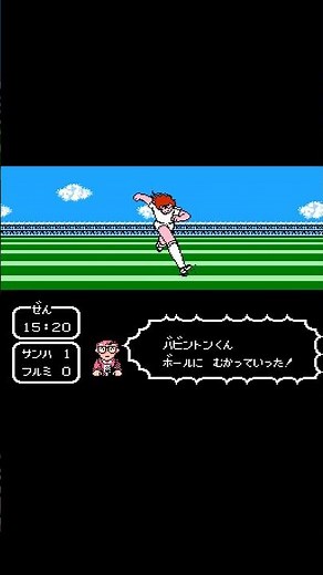 Captain Tsubasa II (Famicom, 1990) – Babington: Volley Shot ⚽🥅💥