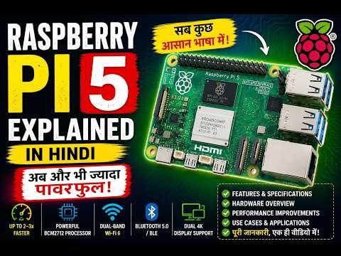 Raspberry Pi 5 Explained in Hindi | Complete Guide