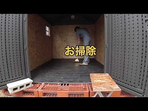 Costco物置 断熱と内装