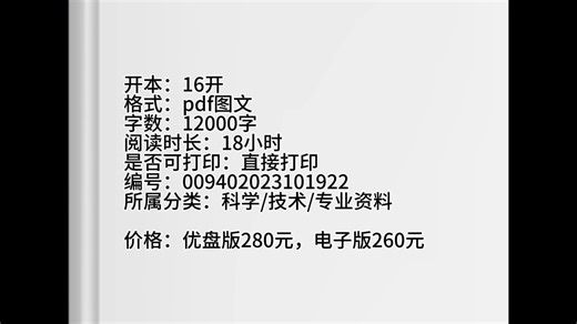 立体涂料 多彩立体涂料配方及生产制备工艺技术