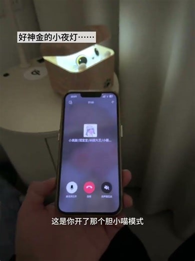 Transform the Timid One with Night Light & Creativity NightLight Hakimi PlayfulFun Innovat