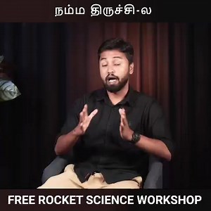 119K views · 177 reactions | நம்ம திருச்சி -ல உங்க kids-கு FREE Rocket Science Workshop Join us ️Date: 28-12-25 ⏰Time: 9:30 AM Place : Tiruchy Public school, TPS Garden , Tanjore Road Thuvakudi, Tiruchirapalli, 620015. For Classes 1-8 LIVE Science Experiments Fun and Engaging Science Activities Don't Miss Out on the Ultimate Science Adventure!  Hurry! Only limited spots are available Register now | Chitti | Facebook