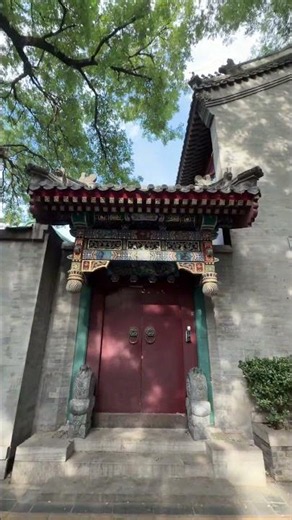 Beijing’s traditional Siheyuan,a masterpiece of timeless beauty