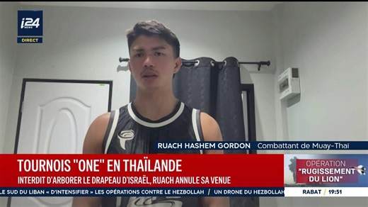 Boxe thaï : un combattant israélien refuse de concourir sans son drapeau