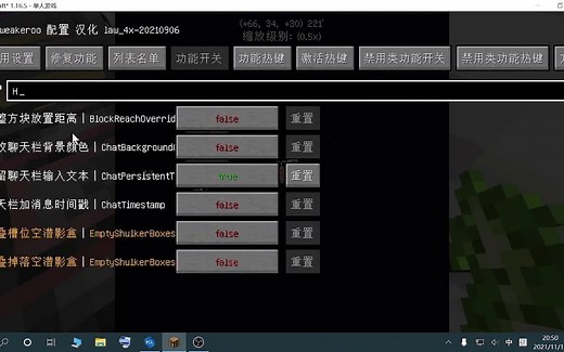 我的世界AFK挂机技巧