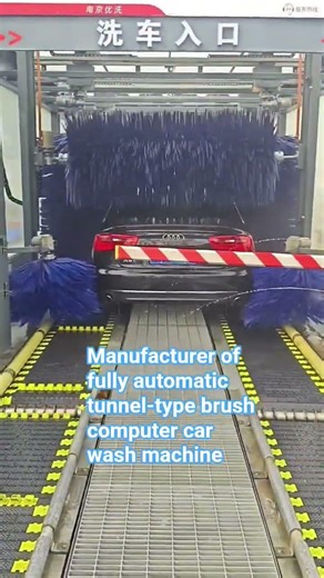 Manufacturer of fully automatic tunnel-type brush computer car wash machine #carwashing #carwash